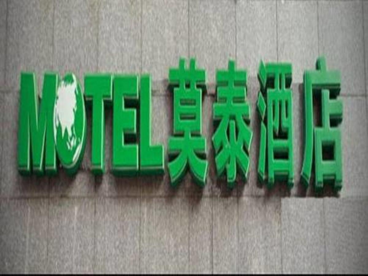 Motel Shanghai Sinan Road Buitenkant foto